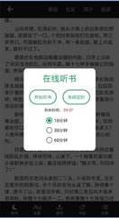 腾讯5分彩app